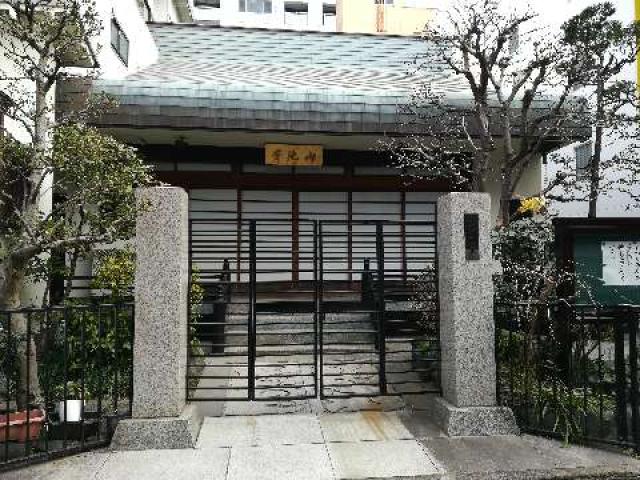真龍寺の参拝記録6