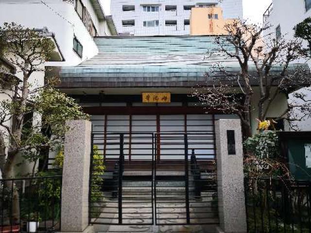 真龍寺の参拝記録5