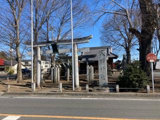 八幡神社の参拝記録(レモンサワーさん)