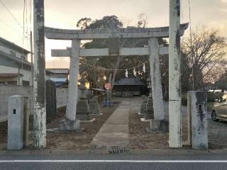 八幡宮の参拝記録(さとみさん)