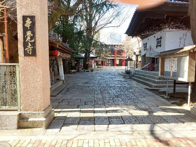 本覚寺の参拝記録6