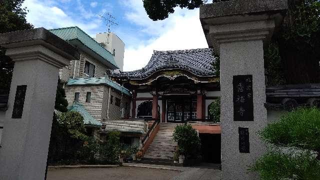 霊梅寺の参拝記録2