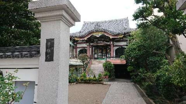 霊梅寺の参拝記録7