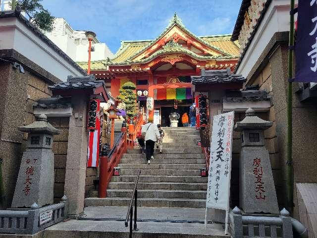 東京都台東区上野4-6-2 妙宣山 徳大寺の写真7