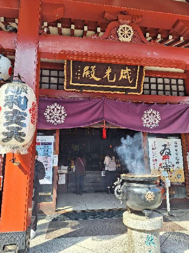 妙宣山 徳大寺の参拝記録3