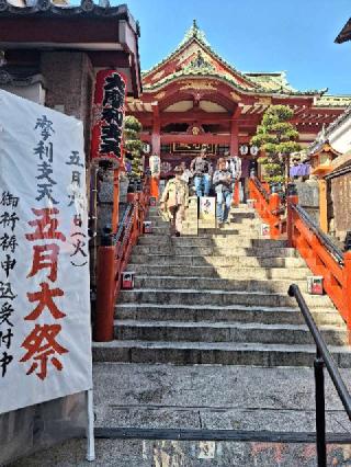 妙宣山 徳大寺の参拝記録(まーさんさん)