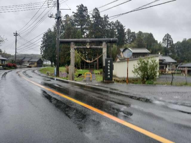 生出神社の参拝記録3