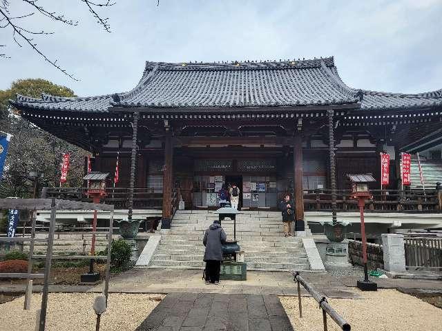 輪王寺(両大師)の参拝記録7