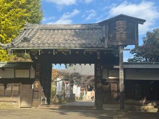 輪王寺(両大師)の参拝記録(ひろたかさん)