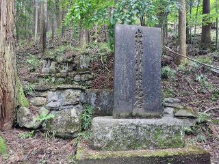 出流神社の参拝記録(優雅さん)