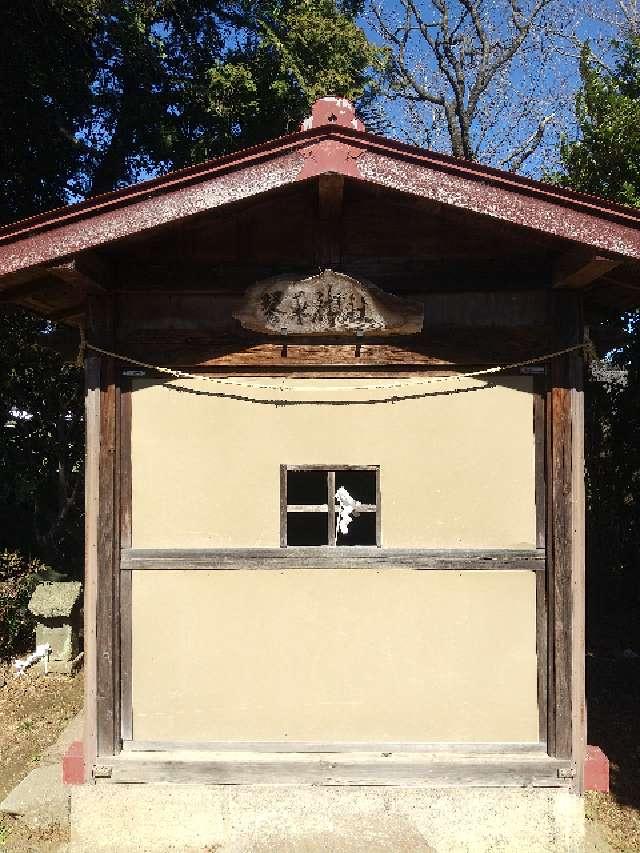 栃木県栃木市岩舟町小野寺1299-4 琴平神社の写真2
