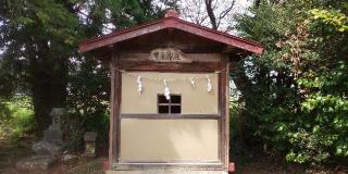 琴平神社の参拝記録(優雅さん)