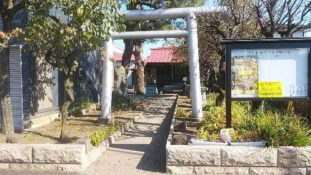 栃木県宇都宮市西3-5-31 菅原神社の写真1