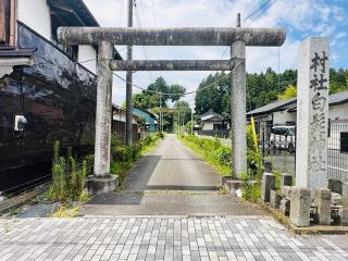 白髭神社の参拝記録(shikigami_hさん)