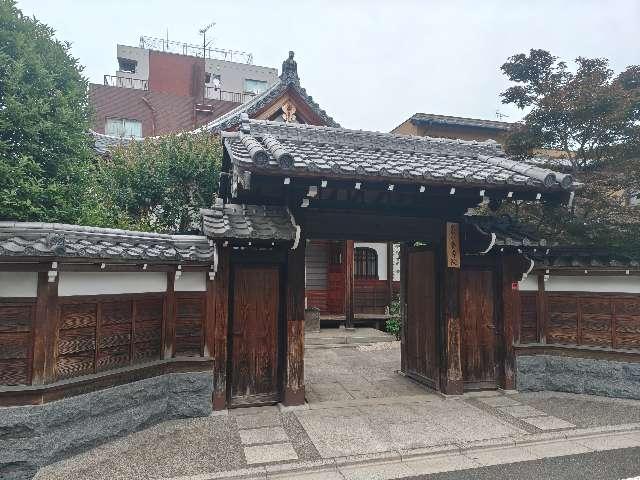 養寿院の参拝記録1