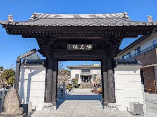 浄名院の参拝記録(おがおが1262さん)