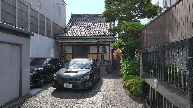 永伝寺の参拝記録1