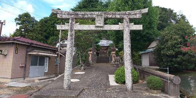 久多美神社の参拝記録(はにほへとさん)