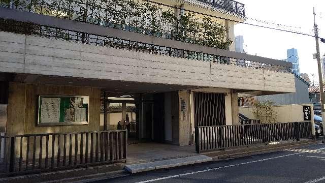 徳本寺の参拝記録5