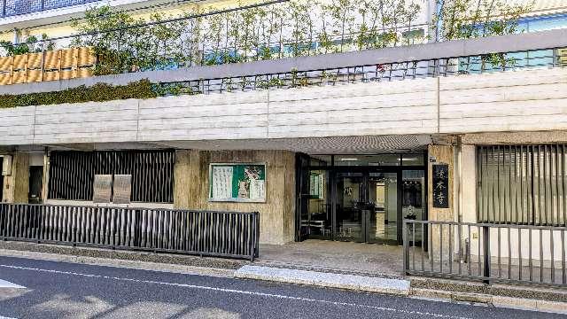 徳本寺の参拝記録1