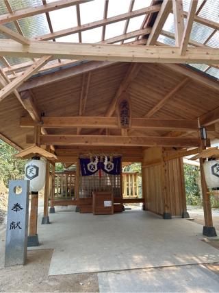 天照社(須佐神社境内社)の参拝記録(ねこチャリさん)