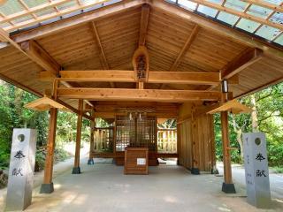 天照社(須佐神社境内社)の参拝記録(SUPRAさん)