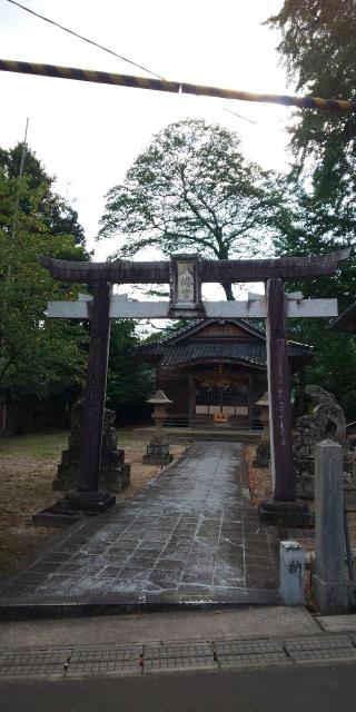 八幡宮の参拝記録(はにほへとさん)