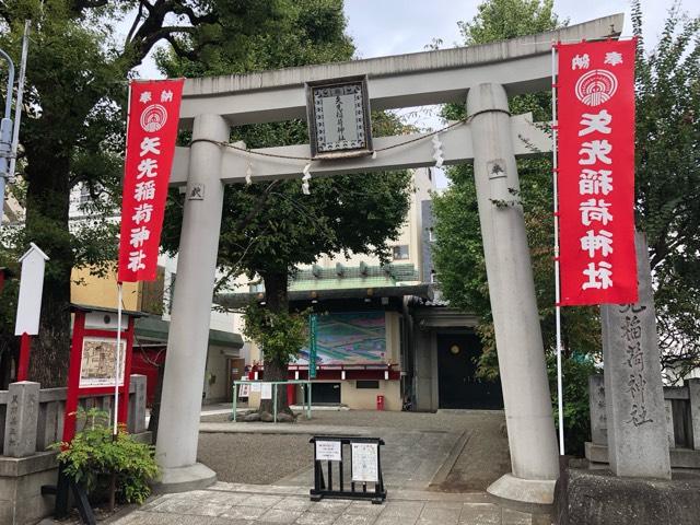 東本願寺(浄土真宗東本願寺派本山東本願寺)の参拝記録4