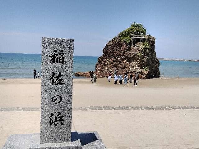 稲佐の浜 弁天島の参拝記録5