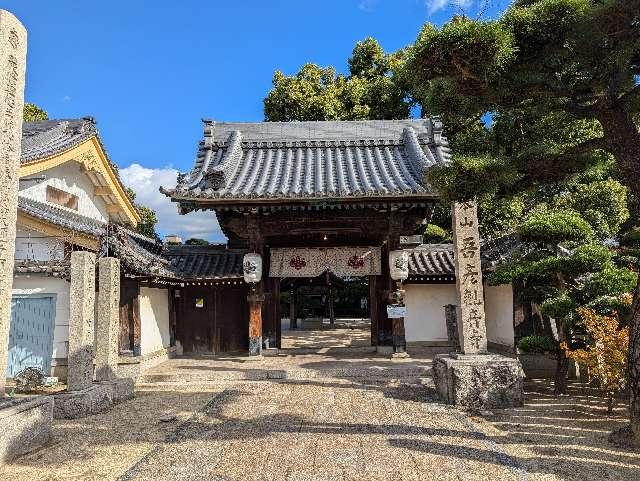 大聖観音寺の参拝記録10