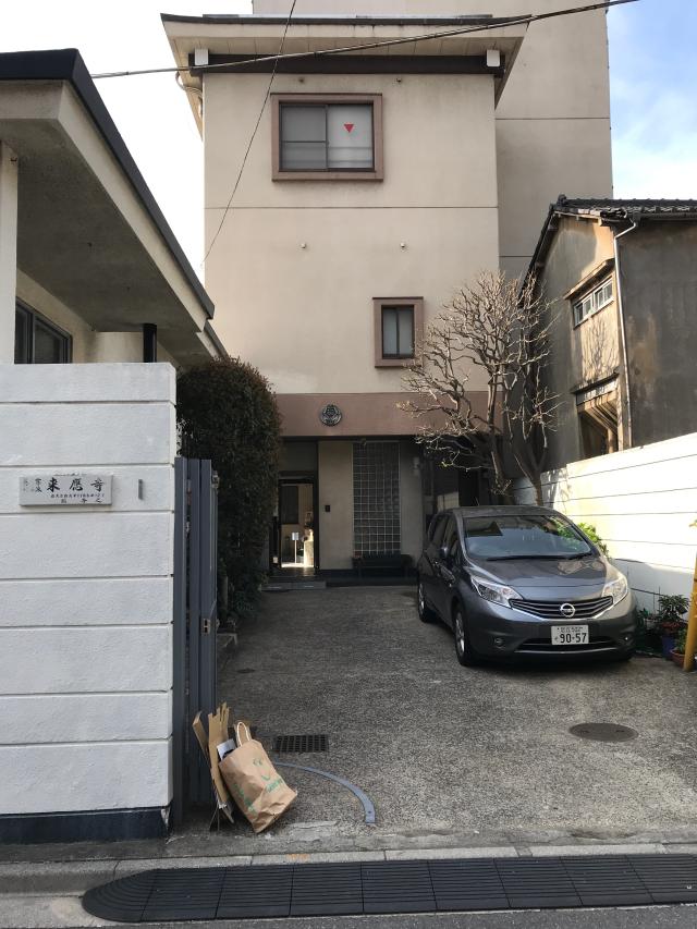 来応寺の参拝記録8