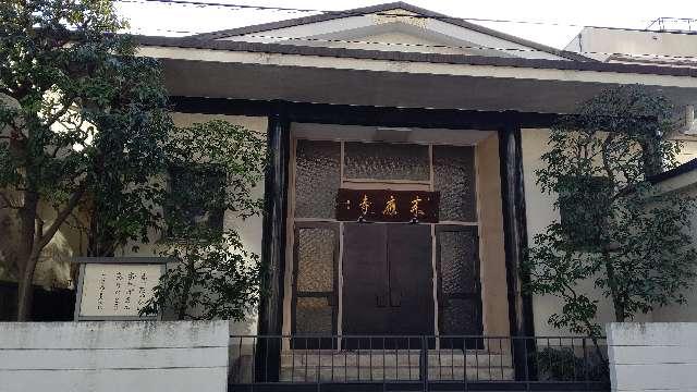 来応寺の参拝記録3