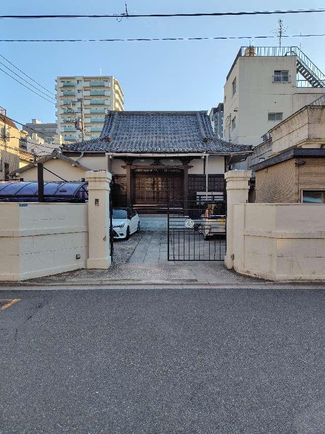 真福寺の参拝記録1