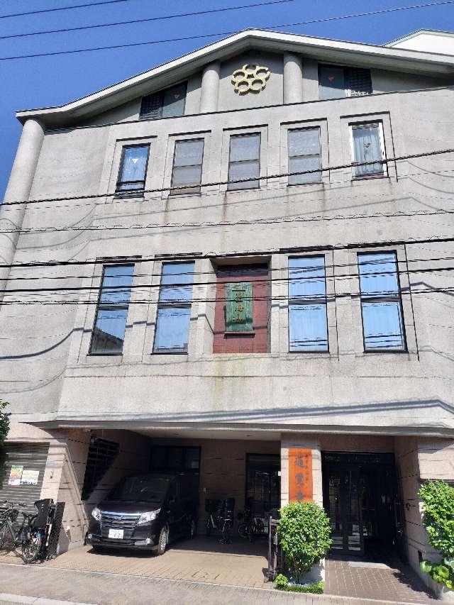 至心山通覚寺の参拝記録3