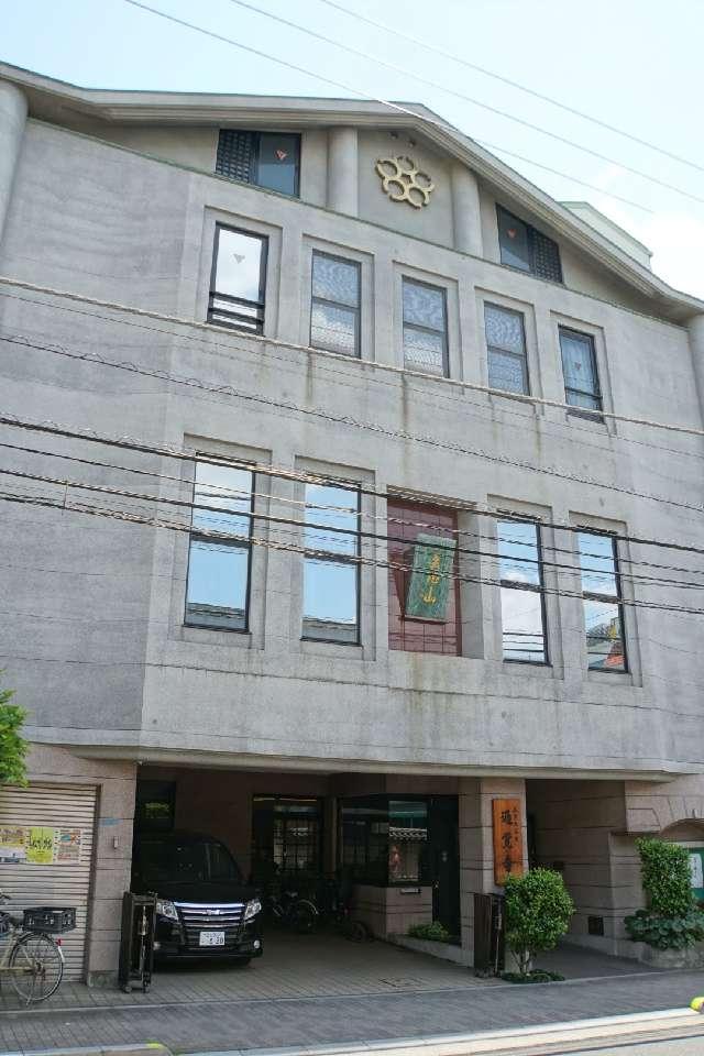 至心山通覚寺の参拝記録1