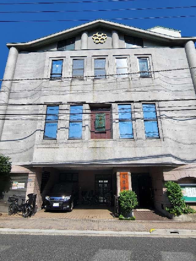 至心山通覚寺の参拝記録2
