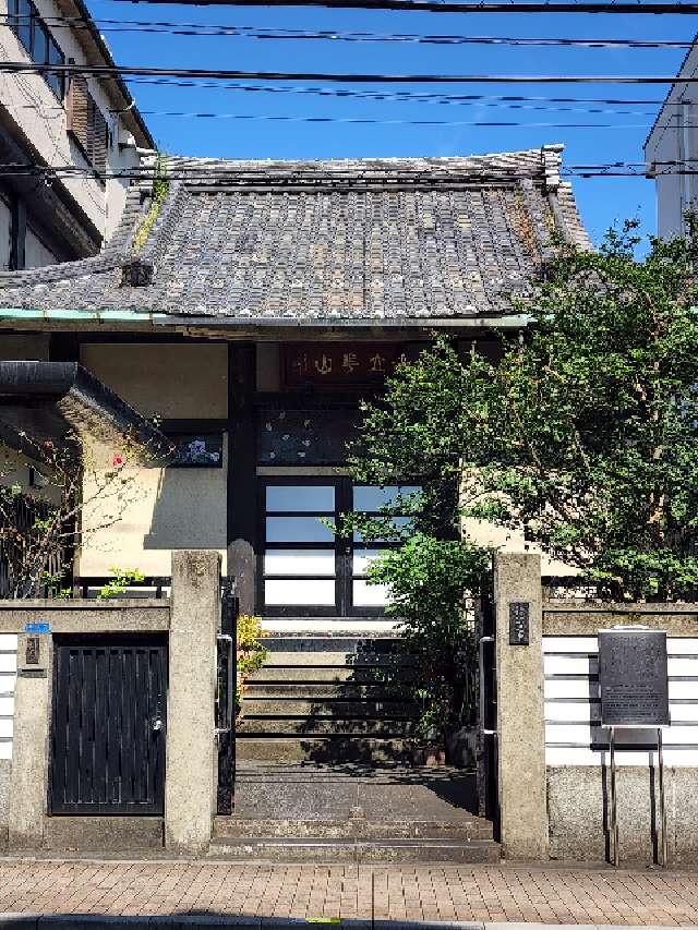 立華山宗恩寺の参拝記録2