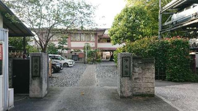 清光寺の参拝記録7