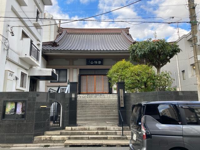 専勝寺の参拝記録2