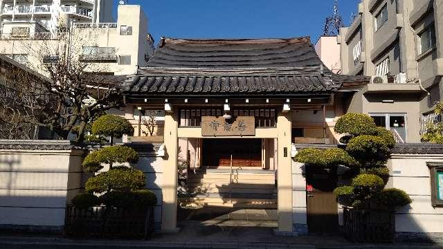 善龍寺の参拝記録4