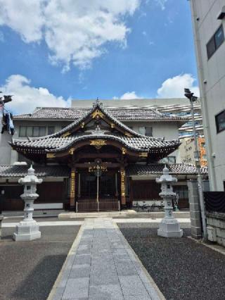 鷲在山 長國寺の参拝記録(ヒロ&ダディさん)