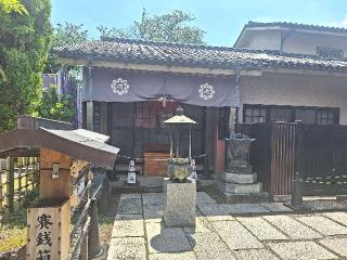 三宝荒神堂の参拝記録(まーさんさん)