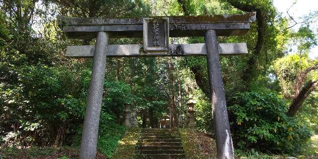 花雪神社の参拝記録1