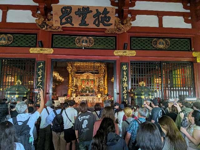 金龍山 浅草寺の参拝記録