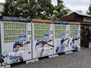 金龍山 浅草寺の参拝記録(まーさんさん)