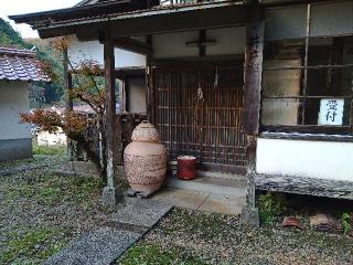 井戸神社の参拝記録(yukiさん)