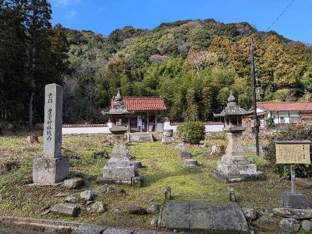 豊栄神社の参拝記録1