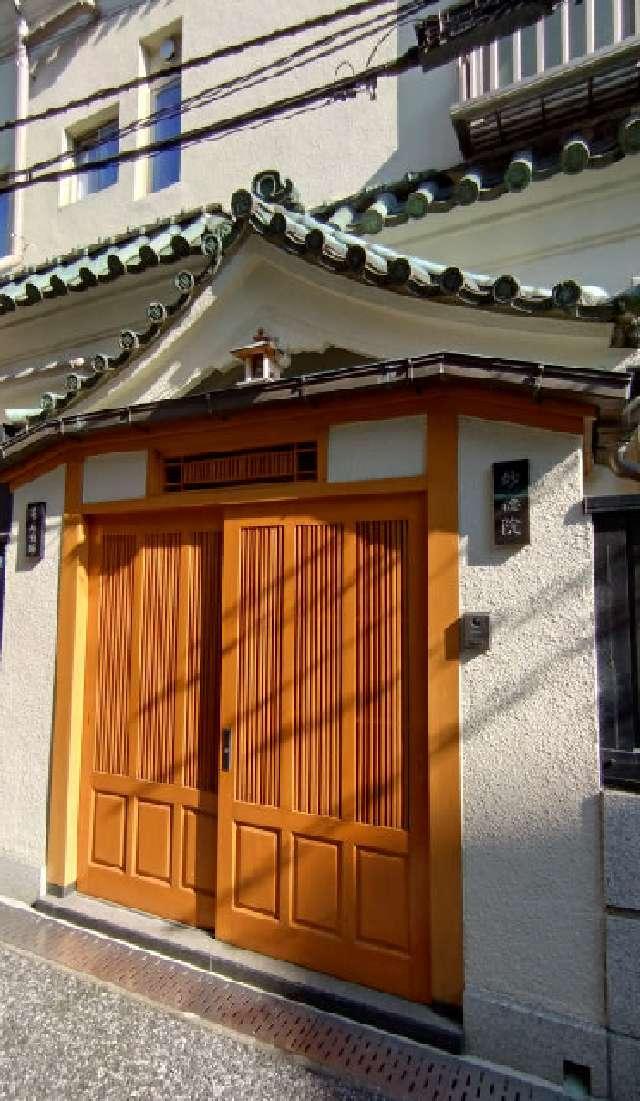 妙徳院の参拝記録2