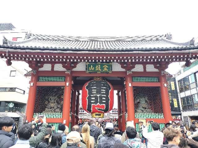 浅草寺山内日音院の参拝記録7