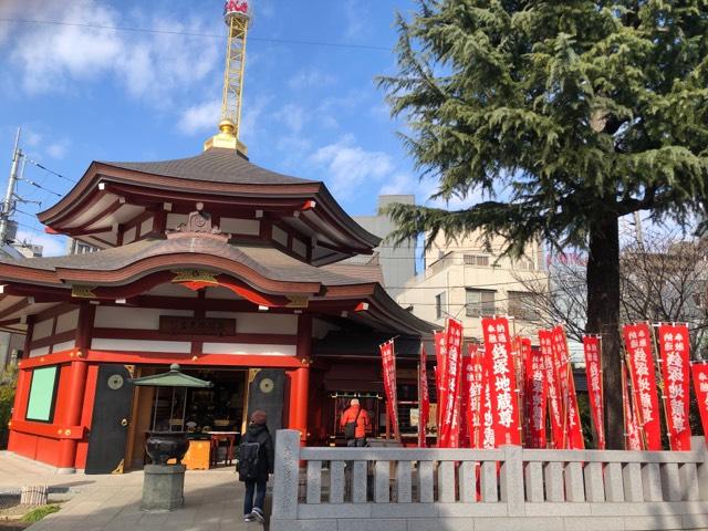 浅草寺 銭塚地蔵堂の参拝記録(jutasukeさん)